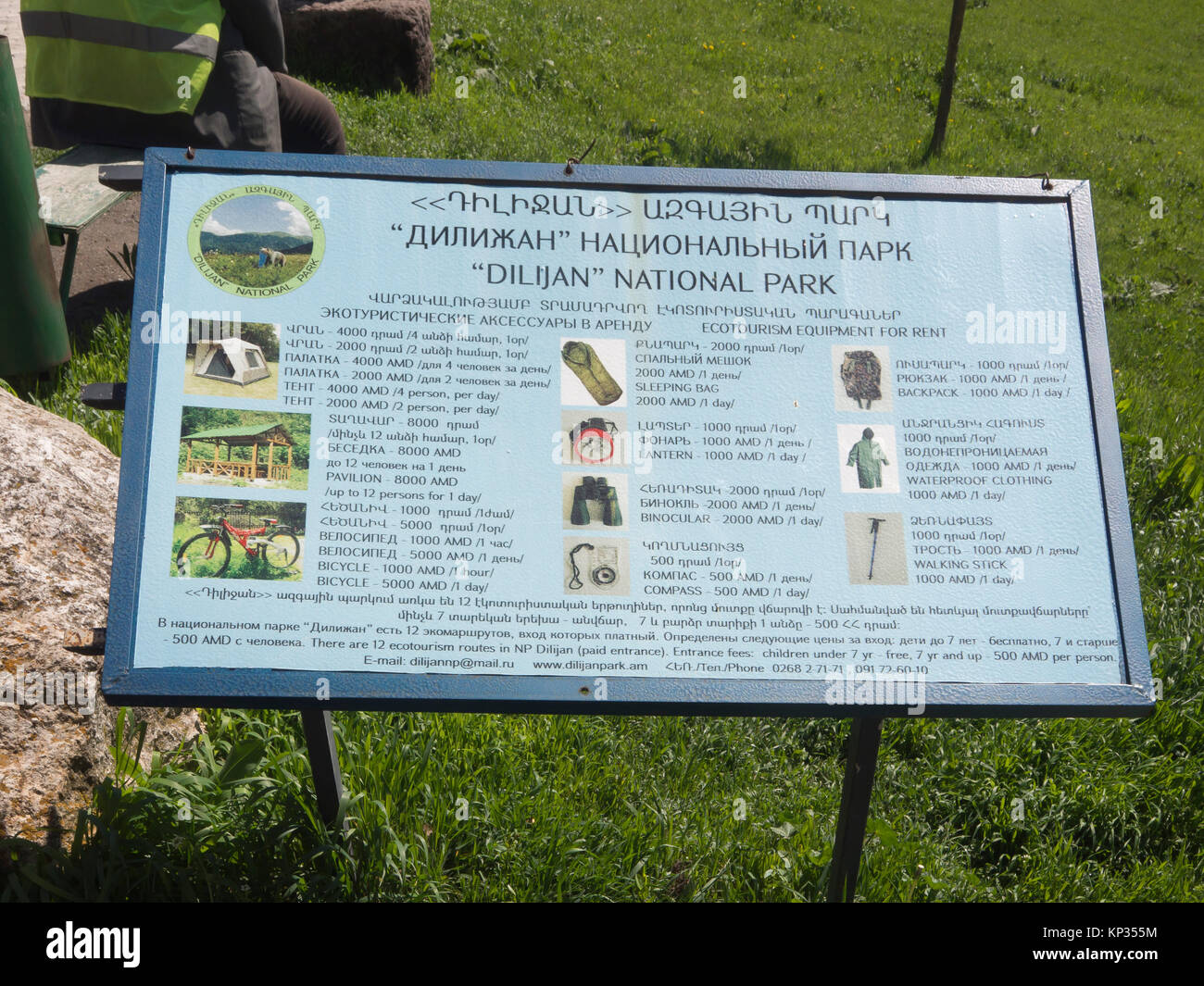 Informazioni per i turisti e appassionati di trekking sulle Dilijan national park, nel villaggio di Gosh inn Armenia Foto Stock