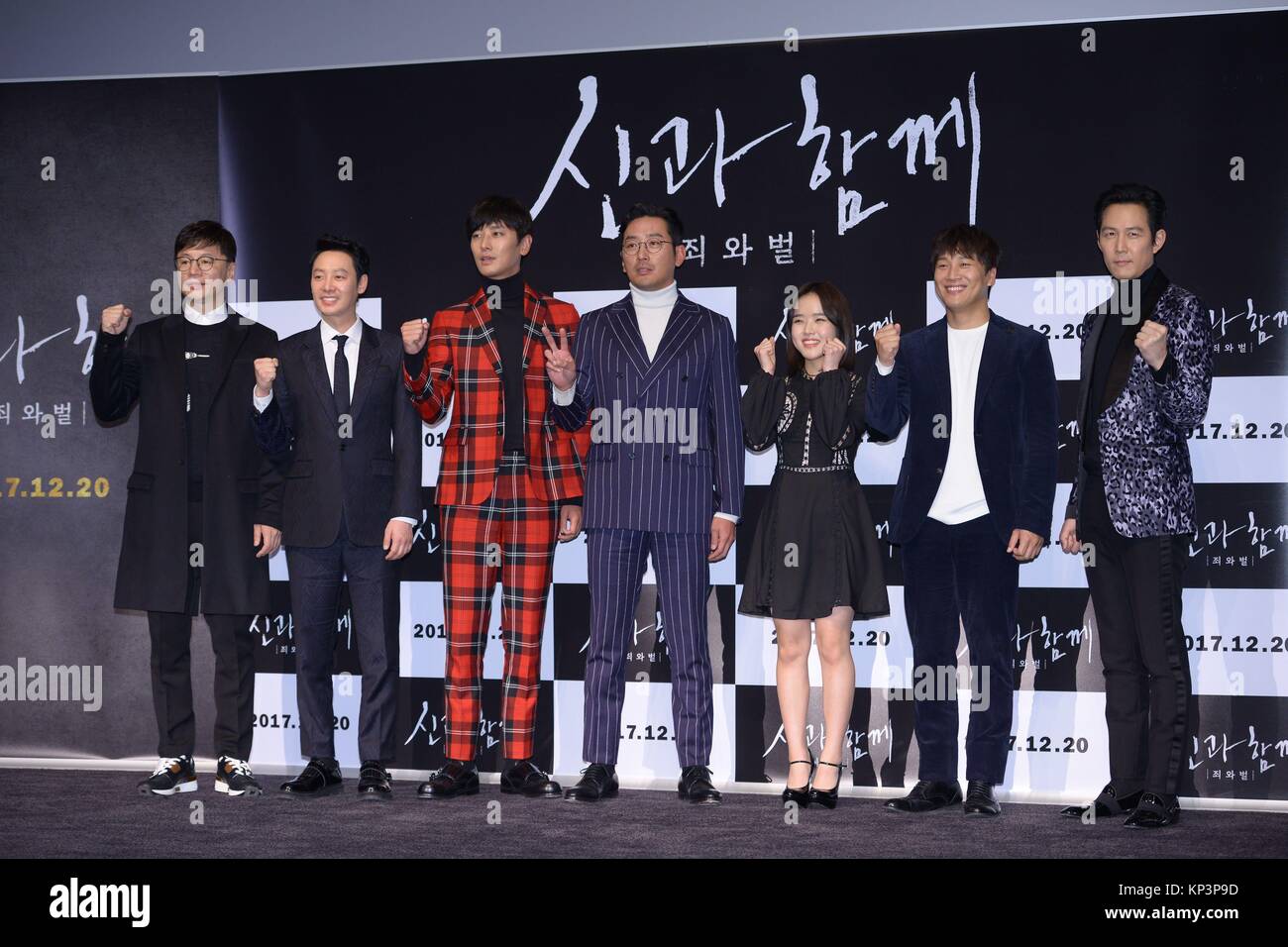 Seul in Corea. 12 Dic, 2017. Direttore Yong-hwa Kim ha frequentato la produzione confrence del suo nuovo film 'lungo con gli dèi: i due mondi" con il cast principale ha Jung-woo, Cha Tae-hyun, Lee Jung-jae, Ju Ji Hoon, Kim Dong Wook e Kim Hyang Gi ecc a Seul, in Corea il 12 dicembre, 2017.(Cina e Corea diritti) Credito: TopPhoto/Alamy Live News Foto Stock