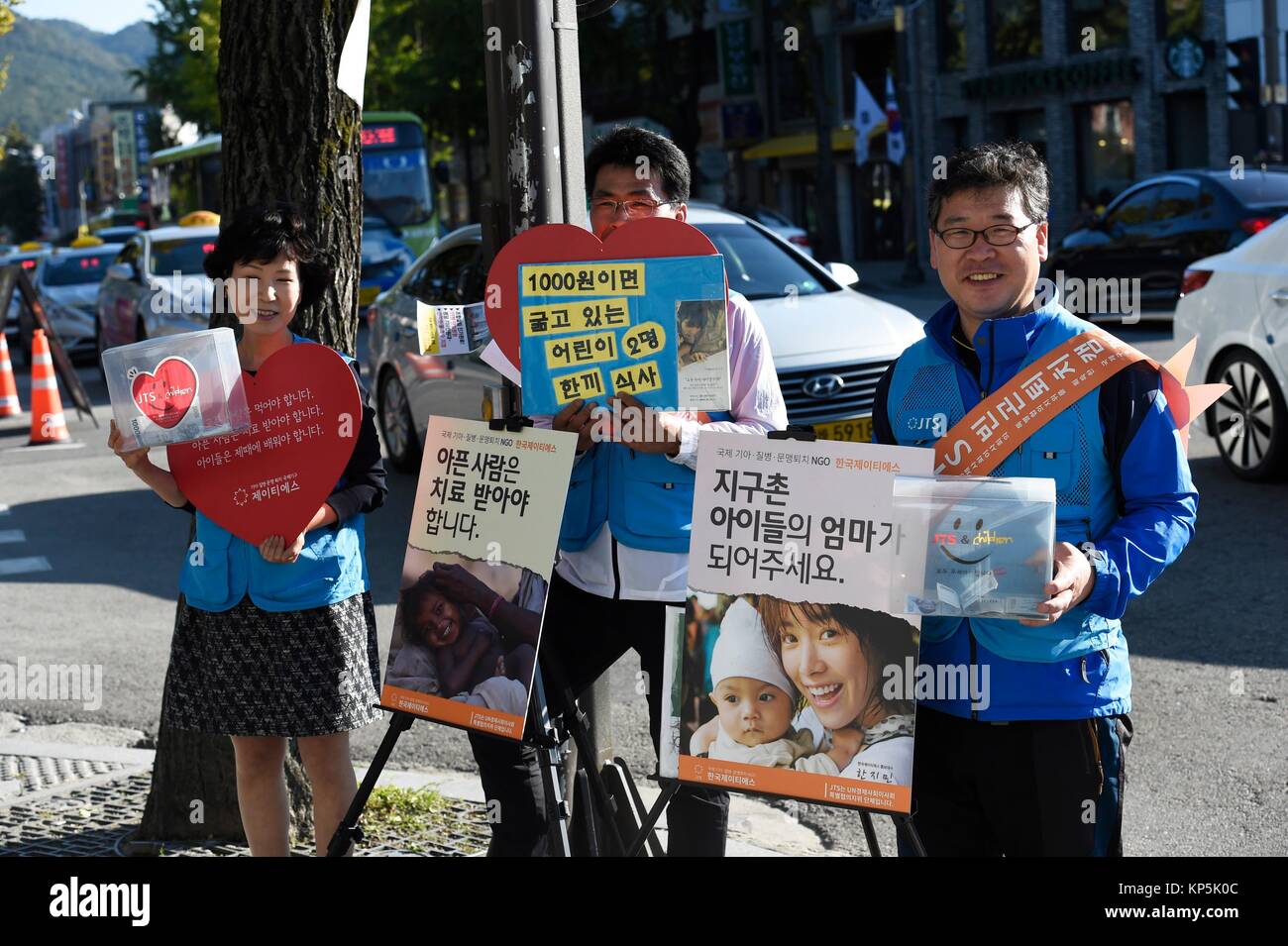 Dimostrazione a Seul, in Corea del Sud. Foto Stock