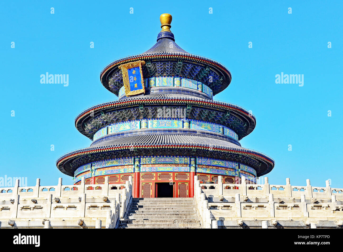 La sala di preghiera per i buoni raccolti, il più grande edificio del Tempio del Paradiso Park, Pechino, Cina. Foto Stock