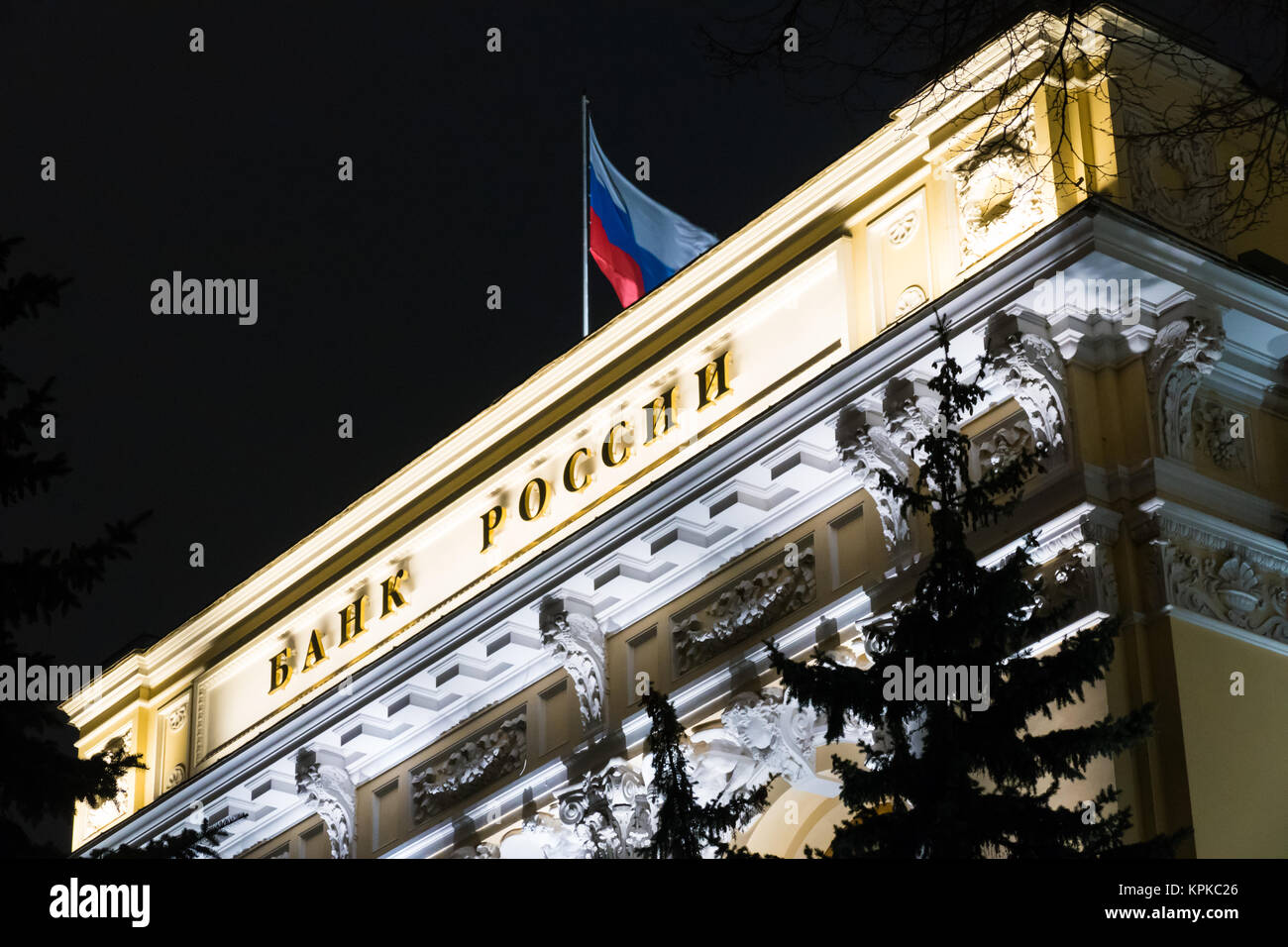 La Banca Centrale di Russia, con sede a Mosca, sanation, CB, riduzione del tasso di rifinanziamento Foto Stock