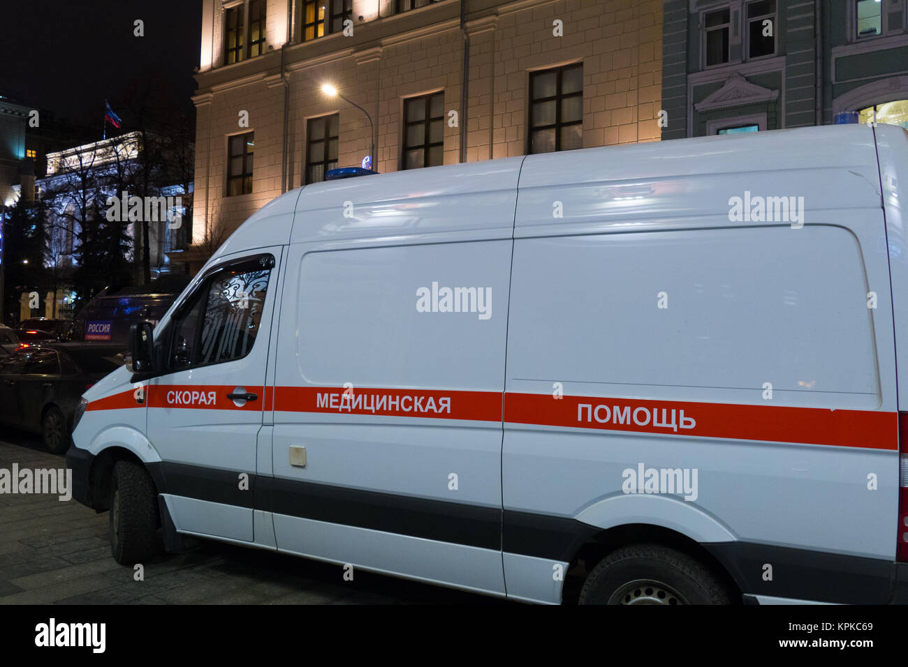 La Banca Centrale di Russia e di assistenza medica di emergenza Mosca Foto Stock