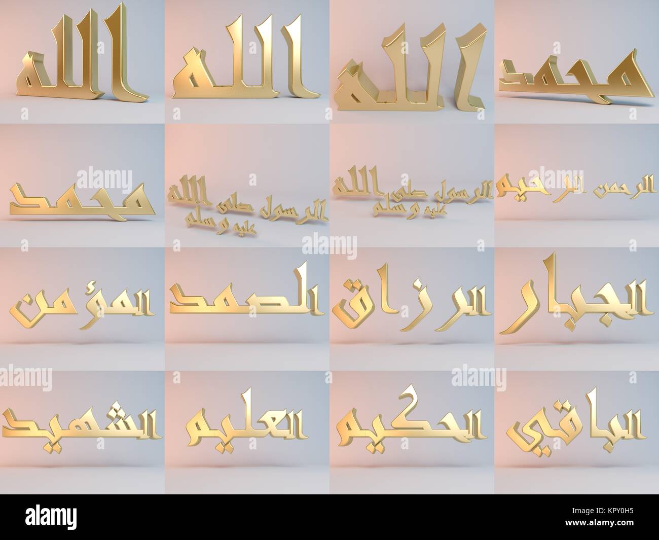 3D Allah santo nomi arabi Foto Stock