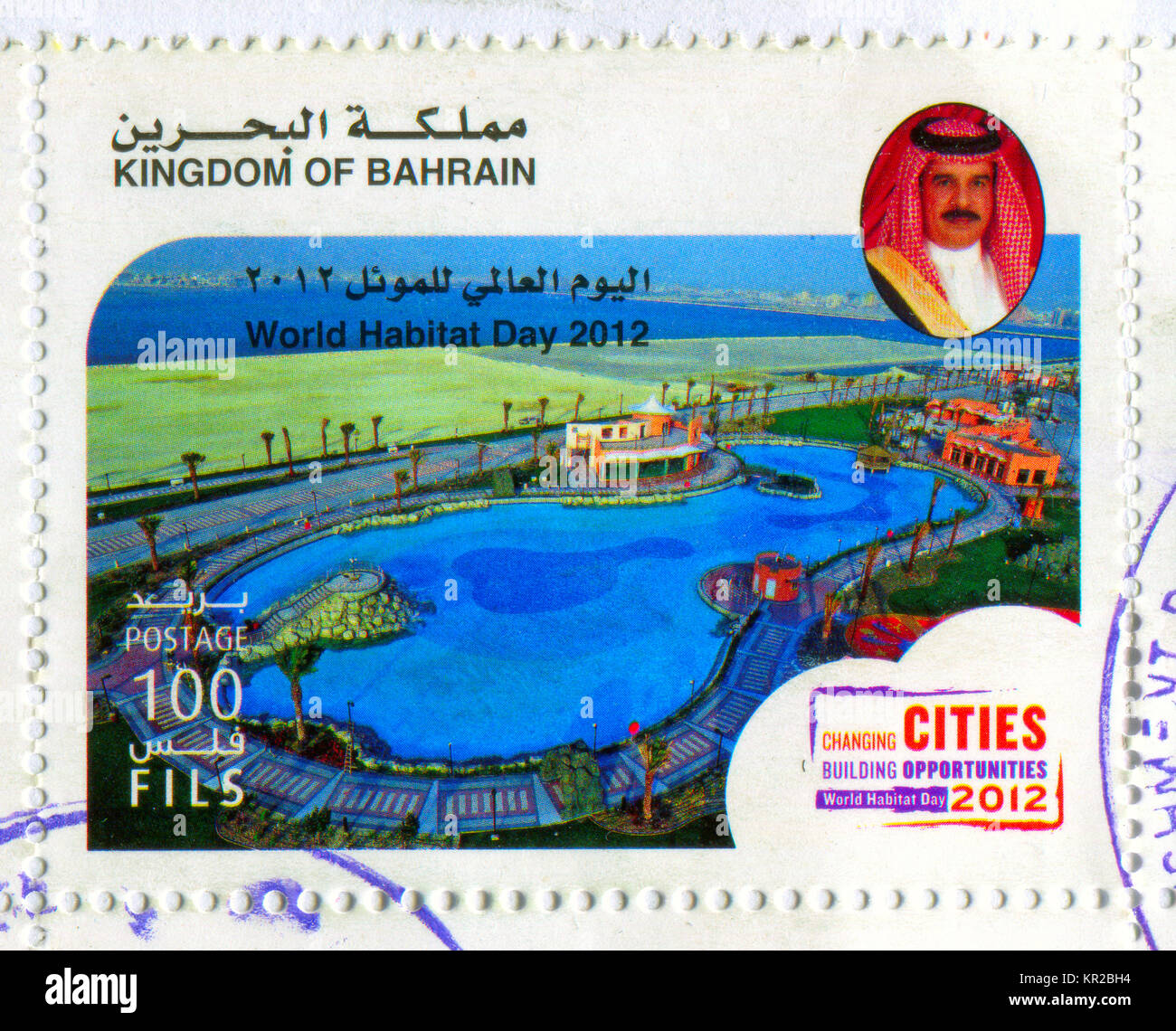 Il GOMEL, Bielorussia, 17 dicembre 2017, timbro stampato nel Regno del Bahrain mostra immagine del World Habitat Day 2012, circa 2012. Foto Stock