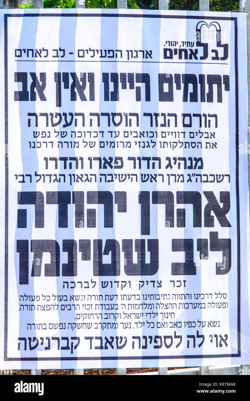 HAIFA, Israele - 14 dicembre 2017: Poster per la memoria del defunto Rabbi Yehuda Aharon Leib Shteinman, leader spirituale della non-Hasidic Lithu Foto Stock