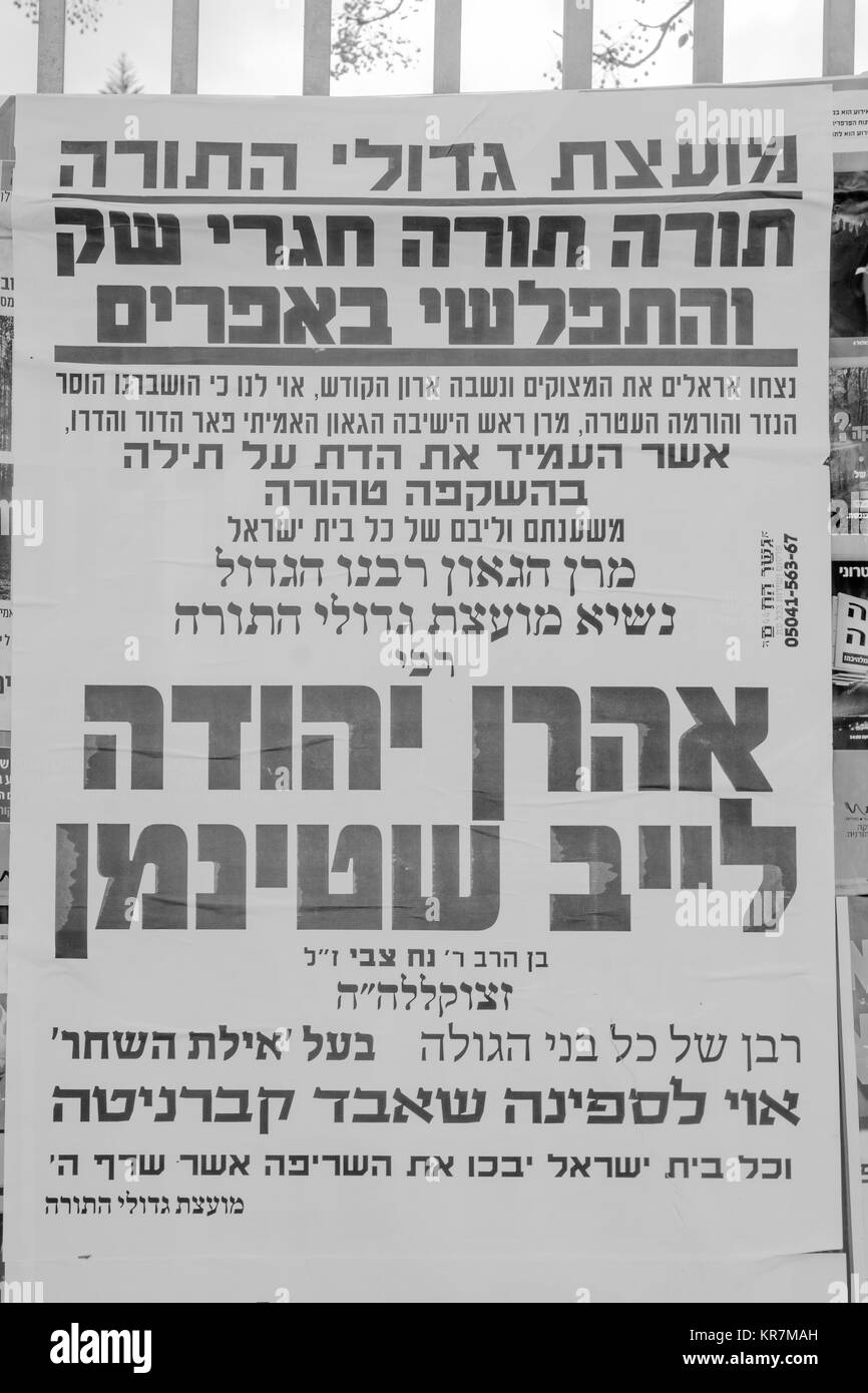HAIFA, Israele - 14 dicembre 2017: Poster per la memoria del defunto Rabbi Yehuda Aharon Leib Shteinman, leader spirituale della non-Hasidic Lithu Foto Stock