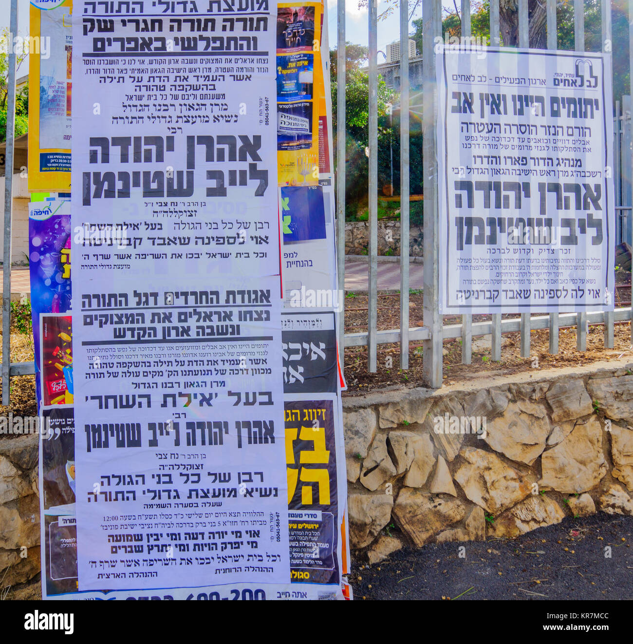 HAIFA, Israele - 14 dicembre 2017: Poster per la memoria del defunto Rabbi Yehuda Aharon Leib Shteinman, leader spirituale della non-Hasidic Lithu Foto Stock