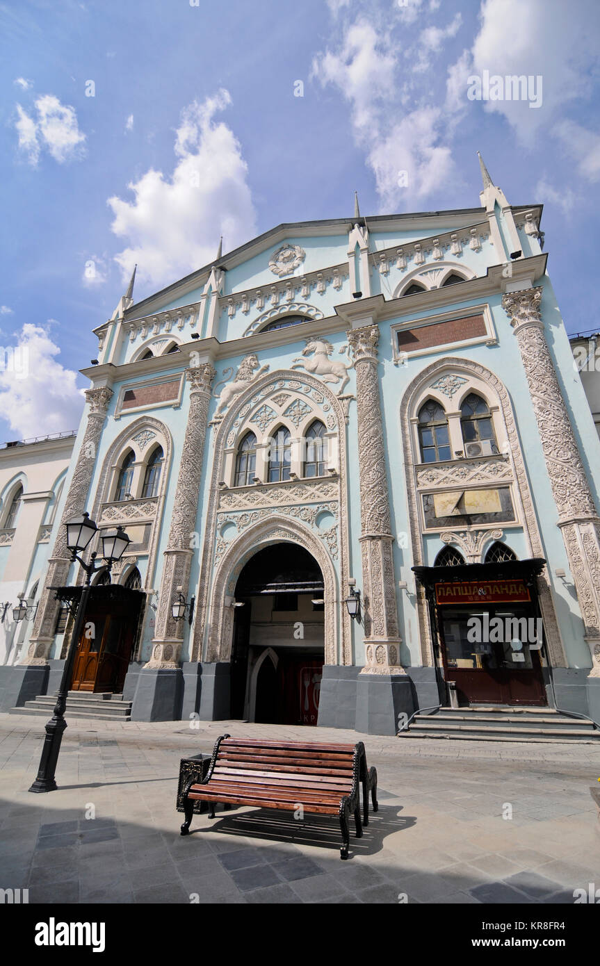 Istituto di Storia e archivi - Russian State University per le discipline umanistiche, Mosca, Ruissia Foto Stock