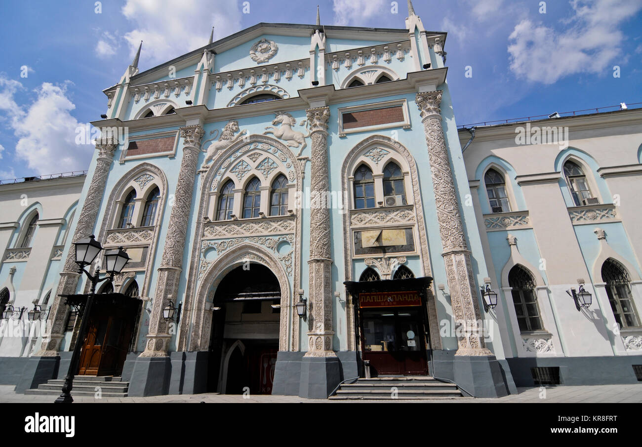 Istituto di Storia e archivi - Russian State University per le discipline umanistiche, Mosca, Ruissia Foto Stock