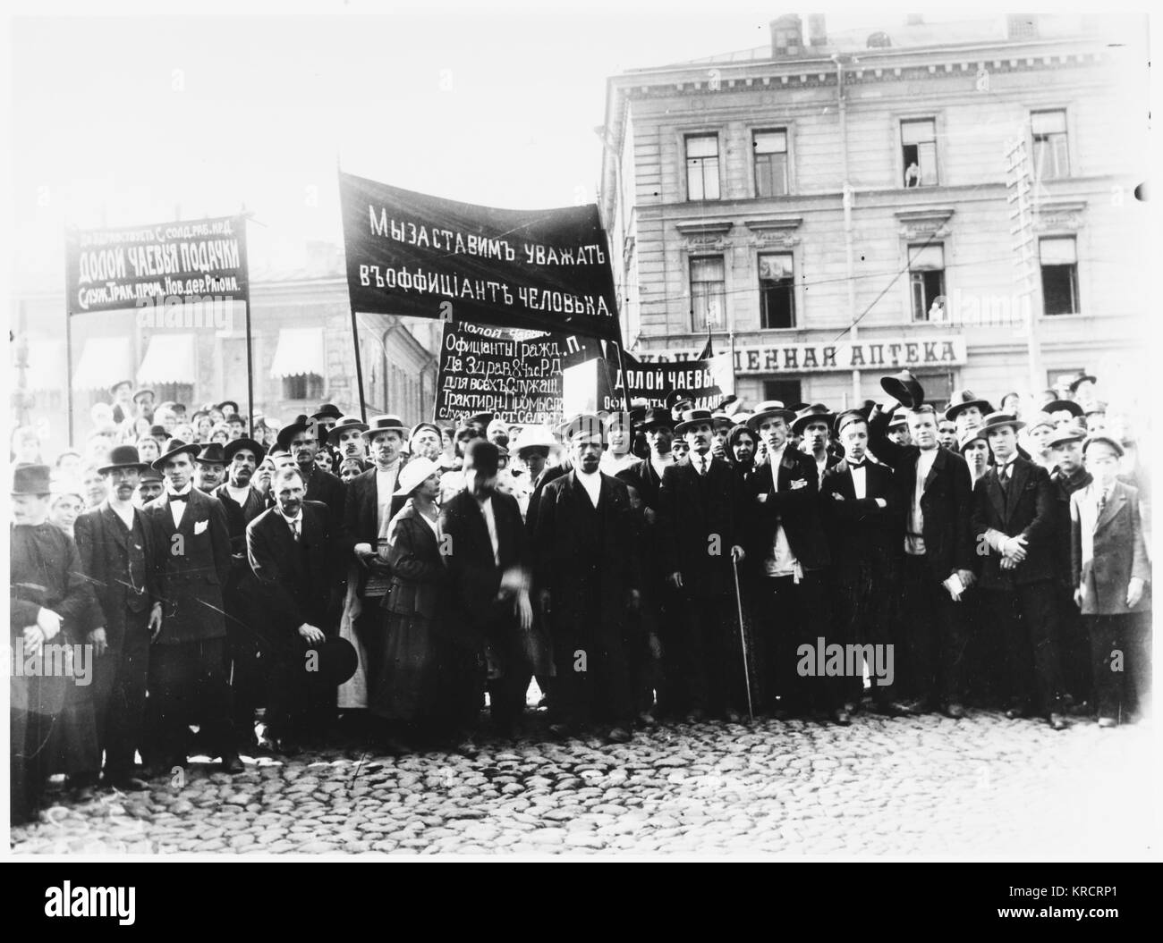 Rivoluzione Russa - Dimostrazione da camerieri per migliori condizioni di lavoro. Data: giugno 1917 Foto Stock