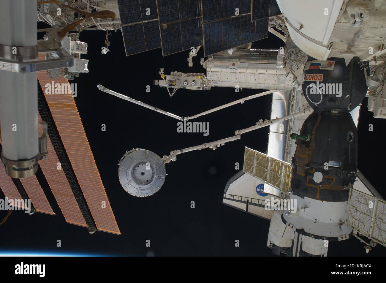 STS-130 EVA1 Tranquility 6 Foto Stock