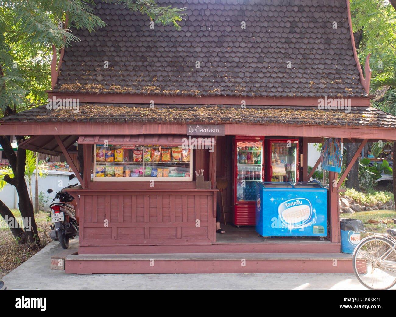Antica città Shop Foto Stock