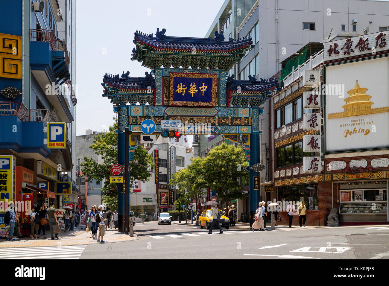 Yokohama - Giappone, 16 giugno 2017; Paifang, architettonico Cinese arch, ingresso a China Town a Yokohama City Foto Stock