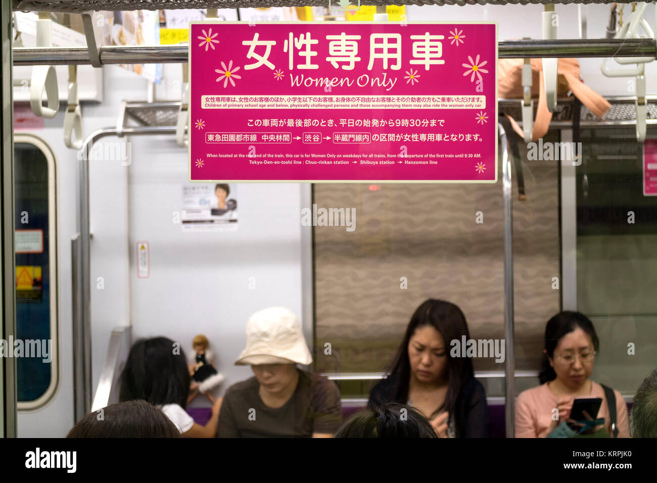 Tokyo - Giappone, 17 giugno 2017; donne solo passeggero vettura ferroviaria, sono destinati per le donne solo per viaggi sicuri nella trafficata e ore di punta Foto Stock