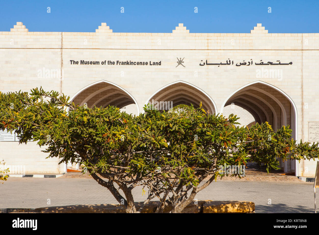 Incenso Museum vicino a Salalah, Oman Foto Stock