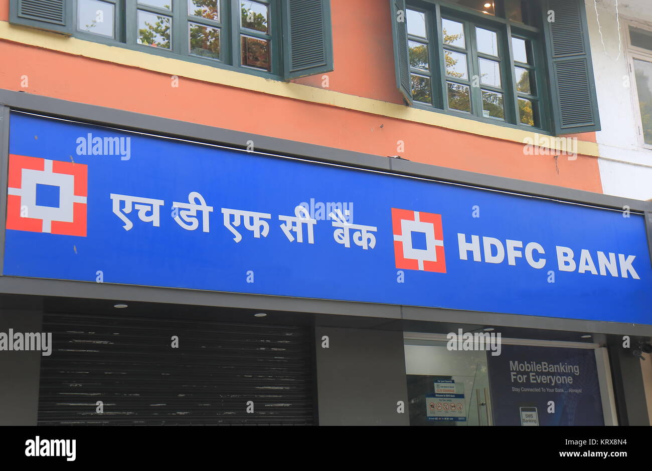 HDFC bank India. HDFC bank India è la più grande del settore privato mutuante dall attività Foto Stock
