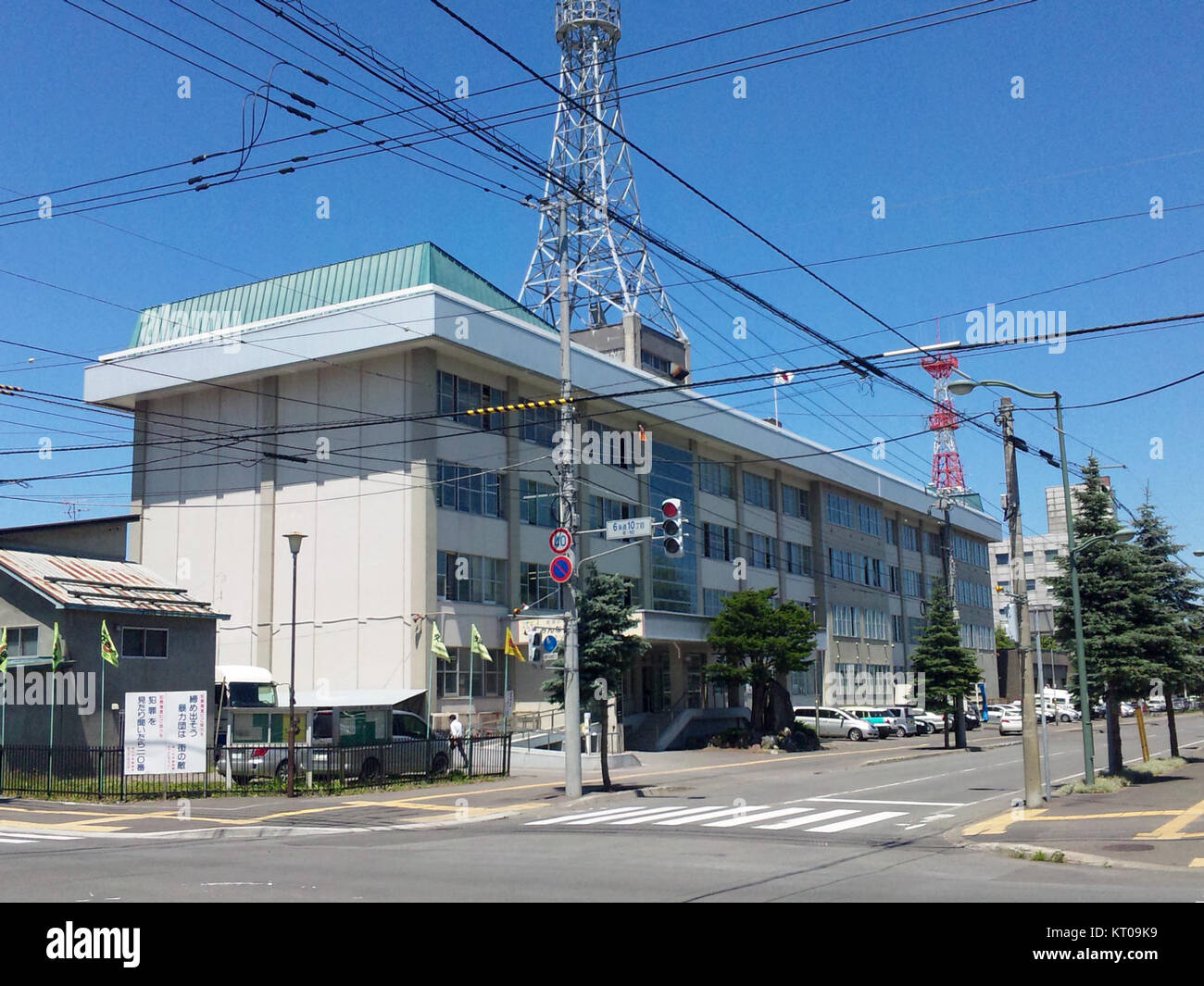 La stazione centrale di polizia di Asahikawa è un edificio significativo ad Asahikawa, in Giappone. È responsabile del mantenimento dell'ordine pubblico nella zona e fornisce vari servizi di pubblica sicurezza. Foto Stock