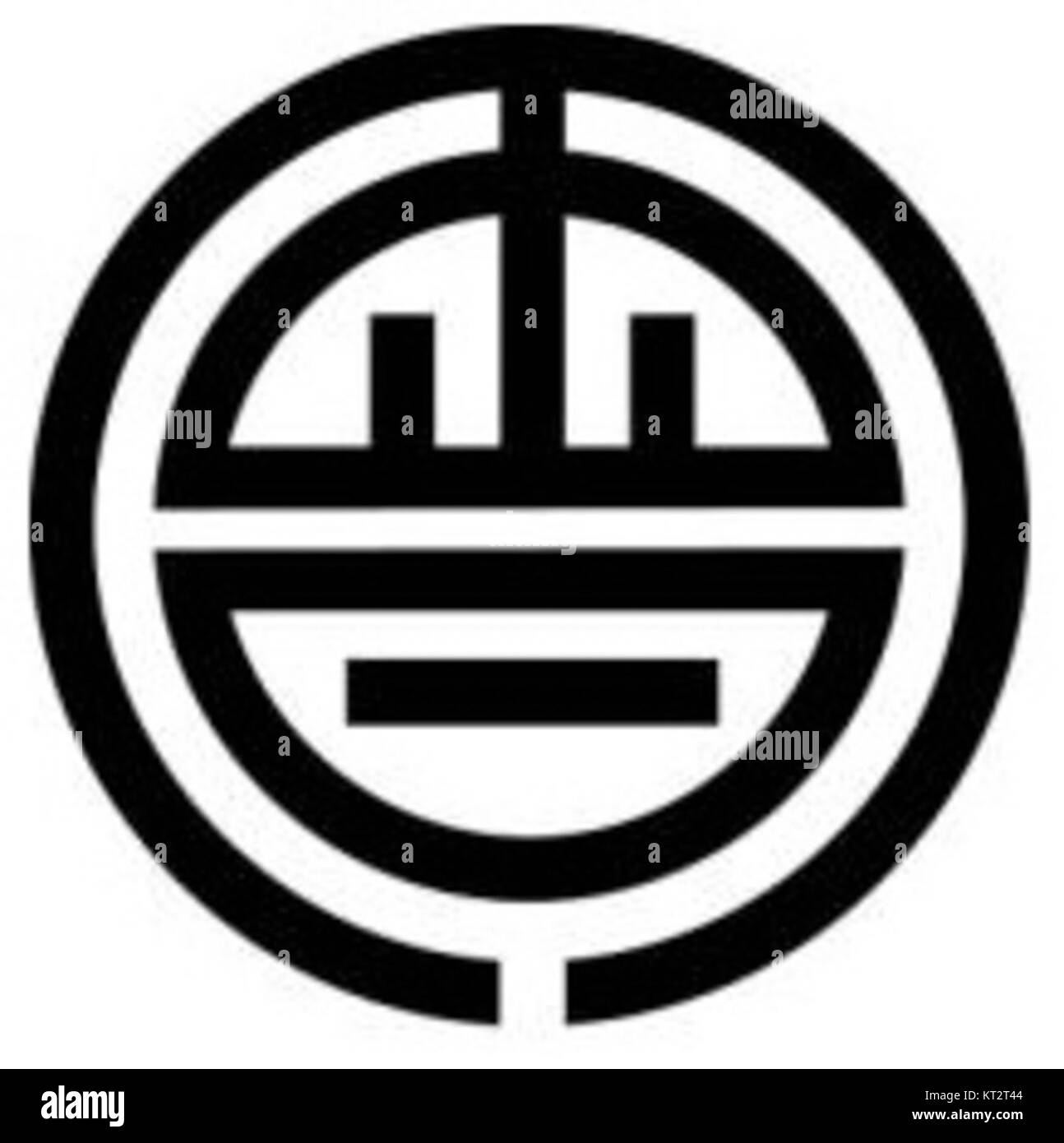 Aizuwakamatsu, situata nella prefettura di Fukushima, in Giappone, è nota per il suo significato storico, in particolare durante la guerra Boshin e la sua storia dei samurai. Foto Stock