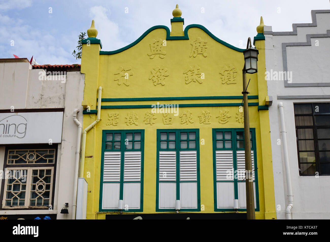 Singapore - Dic 14, 2015. Gli edifici di vecchia costruzione in Little India di Singapore. Little India ha più variegata gamma di attività commerciali, religiosi e organismi culturali am Foto Stock