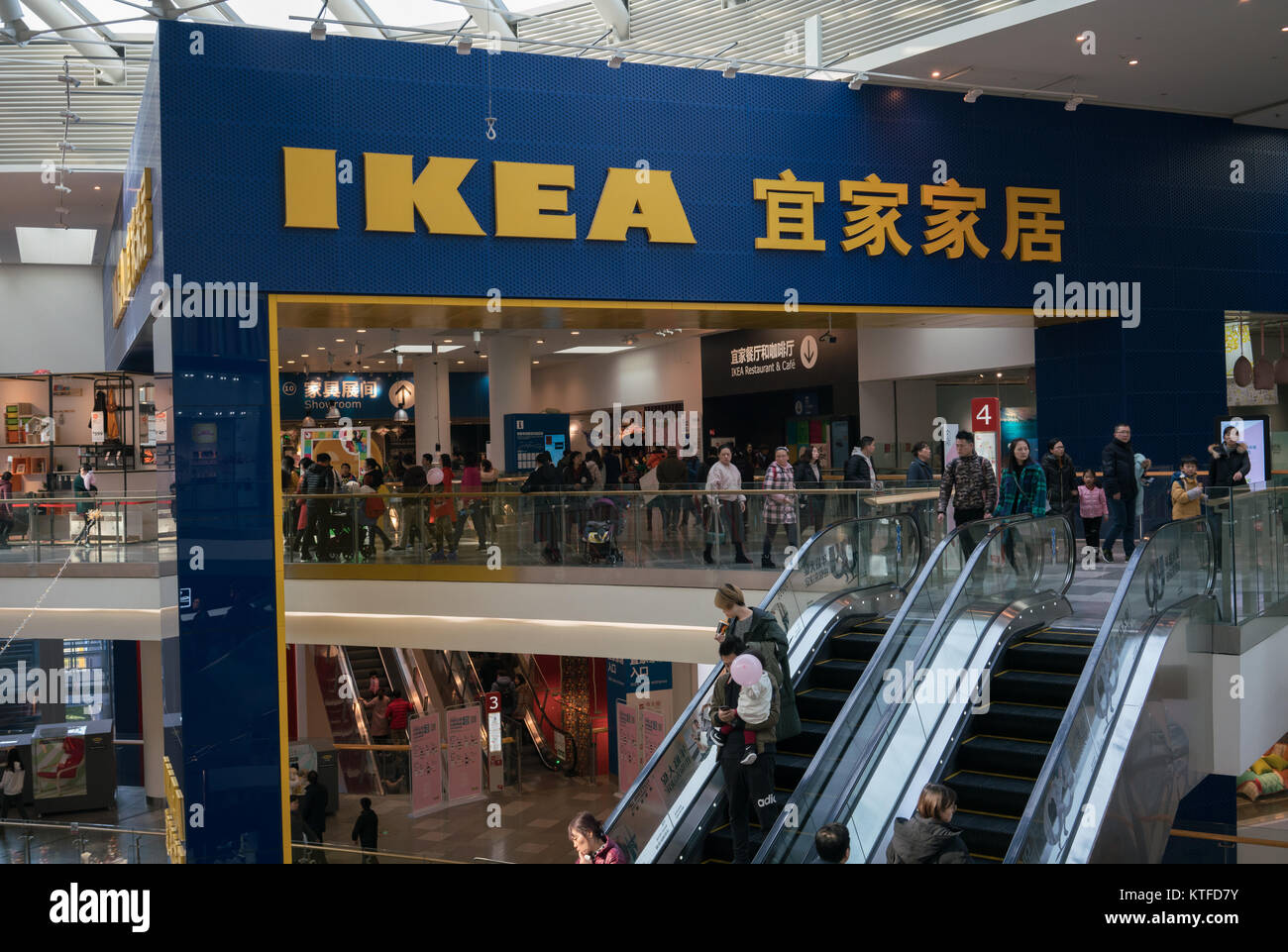 Wuhan Hubei Cina, 24 Dicembre 2017: negozio IKEA in Wuhan Cina all'interno  di un centro commerciale per lo shopping con le persone che entrano nel  negozio e il logo in inglese e