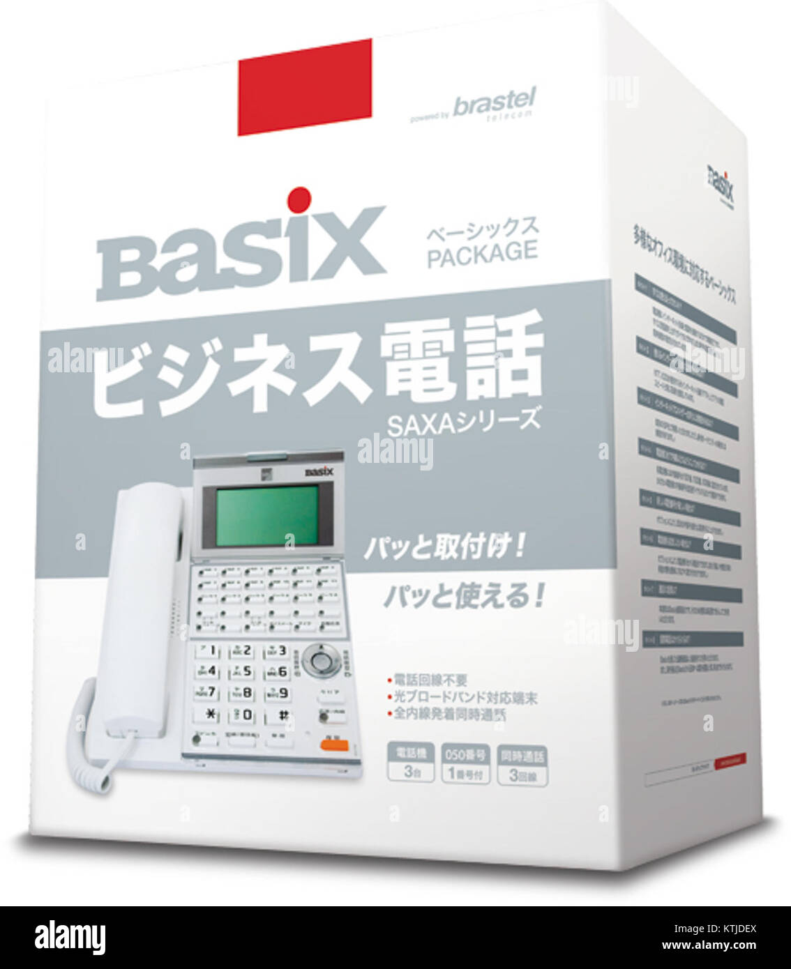 Basixbox è una soluzione di storage modulare progettata per fornire un'organizzazione personalizzabile per vari ambienti, offrendo flessibilità di configurazione e utilizzo. Foto Stock