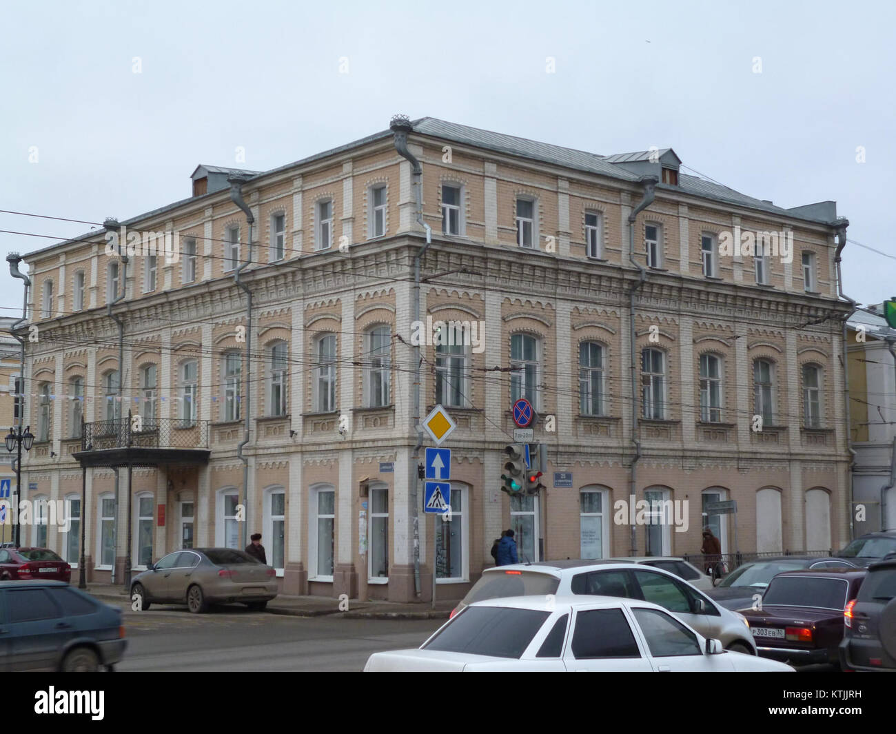 L'edificio Astrakhan è una struttura situata ad Astrakhan, Russia. È noto per il suo significato storico e lo stile architettonico, che riflette il patrimonio culturale e storico della regione. Foto Stock