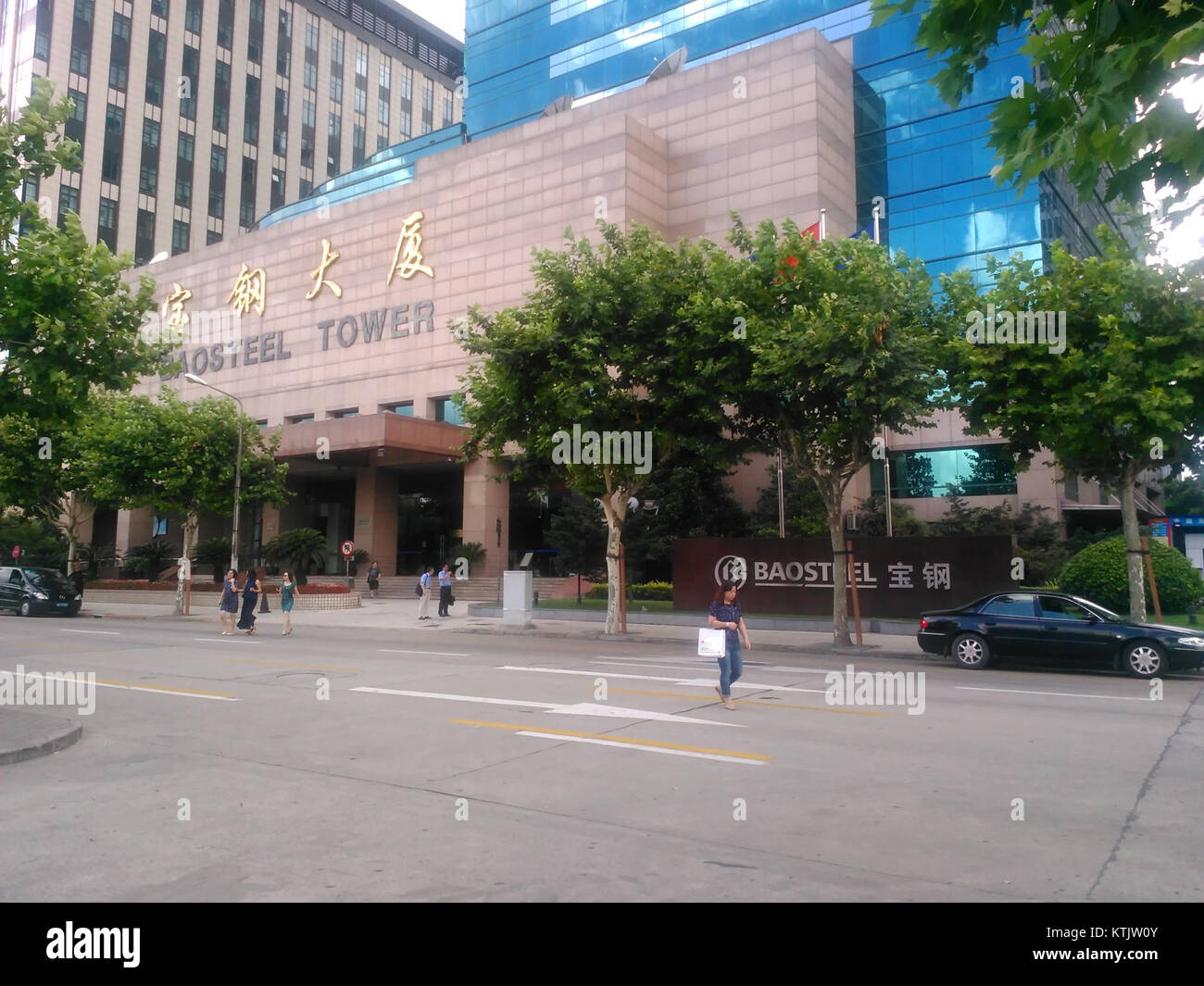 La sede centrale di Baosteel si riferisce all'edificio principale per uffici di Baosteel, un importante produttore di acciaio cinese. La sede centrale rappresenta il ruolo del companyâ nell'industria siderurgica globale e il suo significato economico in Cina. Foto Stock