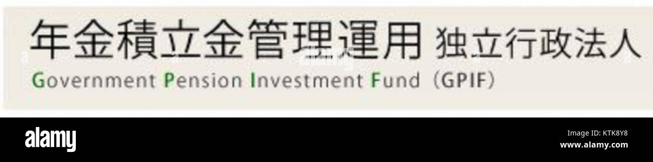 Il fondo di investimento per le pensioni del governo (GPIF) è il più grande fondo pensionistico pubblico del Giappone. Nata per gestire i risparmi pensionistici dei cittadini giapponesi, investe in varie attività, tra cui azioni, obbligazioni e investimenti alternativi, per garantire futuri pagamenti pensionistici. Foto Stock