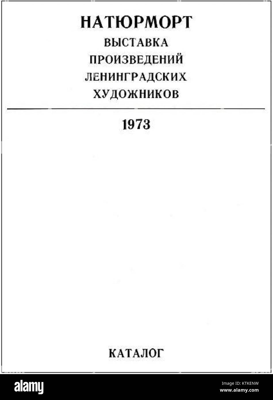 Fotografia STILL Life intitolata "Catalog Still Life LOSH 73", con una composizione di oggetti disposti per scopi artistici e fotografici, che mette in risalto i dettagli e l'estetica della scena. Foto Stock