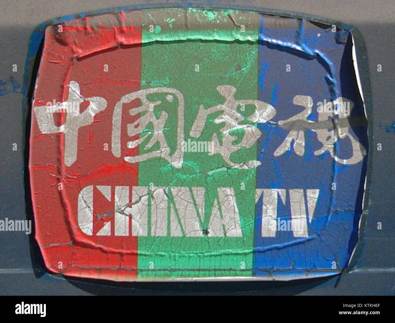 Il logo China TV dagli anni '1980 al 1997, visto sulla Toyota Dyna, è una rappresentazione dell'industria televisiva cinese durante un periodo di rapido cambiamento culturale e tecnologico. Il logo riflette l'influenza di brandâ in questo periodo. Foto Stock