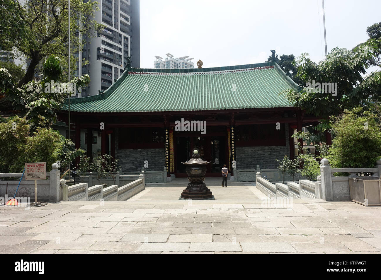 Retro della Sala delle quattro Re celeste, Haichuang tempio Foto Stock