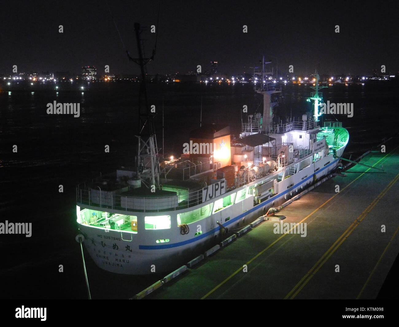 L'Ehime Maru, una nave addestratrice alla pesca della Uwajima Fisheries High School, viene mostrata dal retro del porto di Yokohama, evidenziandone il significato educativo e marittimo. Foto Stock