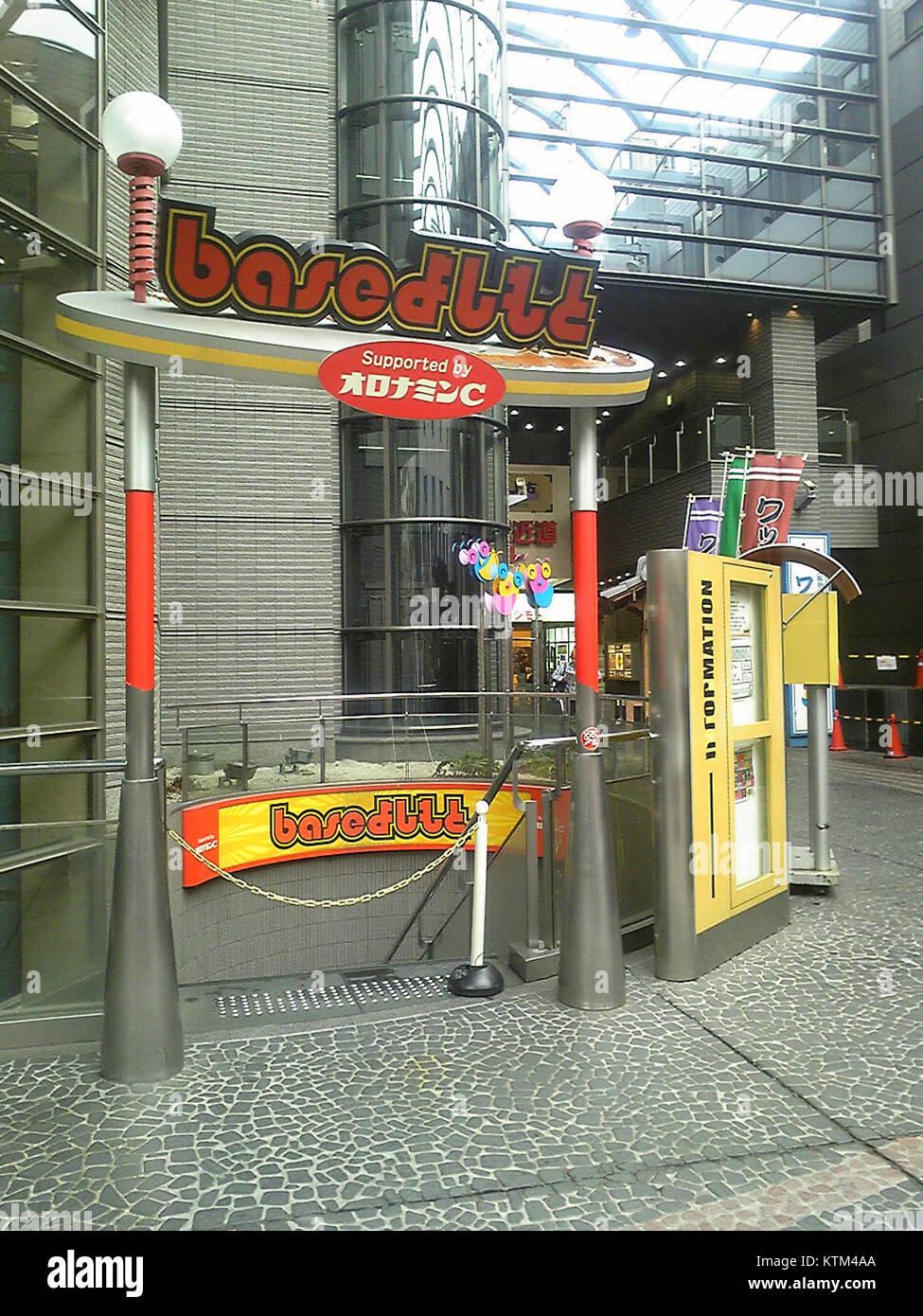 Yoshimoto base è una figura chiave nella commedia giapponese moderna, nota per le sue performance in una varietà di media tra cui televisione, film e spettacoli dal vivo. Gioca un ruolo significativo nell'impero dell'intrattenimento dell'agenzia di talenti Yoshimoto Kogyo. La sua influenza spazia dalla commedia alla recitazione e all'impatto culturale in Giappone. Foto Stock