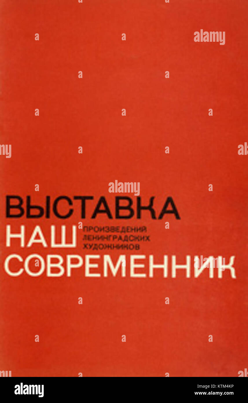 Una fotografia in bianco e nero dal catalogo 1971 di artisti contemporanei, che mostra gli stili e le opere di artisti moderni di quel periodo. Il catalogo rappresenta la scena artistica in evoluzione durante la fine del XX secolo. Foto Stock