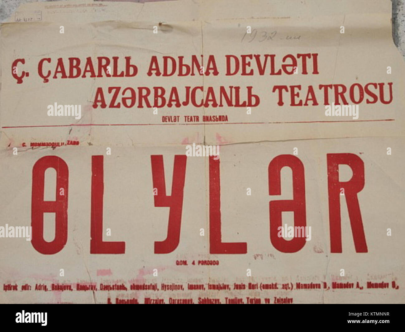 Il manifesto dell'opera "uomo morto" rappresenta la promozione di una moderna esecuzione operistica basata su temi di vita e morte, con immagini nitide e rappresentazioni simboliche della narrazione dell'opera. Il poster ha lo scopo di evocare intrighi e trasmettere l'intensità dei temi della storia. Foto Stock
