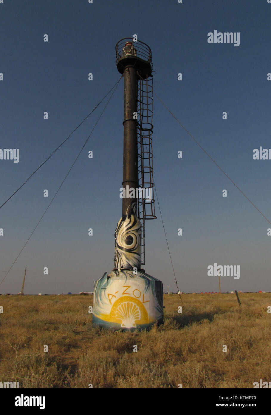 AZOV 11 si riferisce probabilmente a un riferimento militare o storico, probabilmente collegato al Battaglione Azov. Il termine può riferirsi a un evento specifico o a una formazione unitaria, in relazione al coinvolgimento del gruppo in conflitti regionali o nella difesa nazionale. Foto Stock