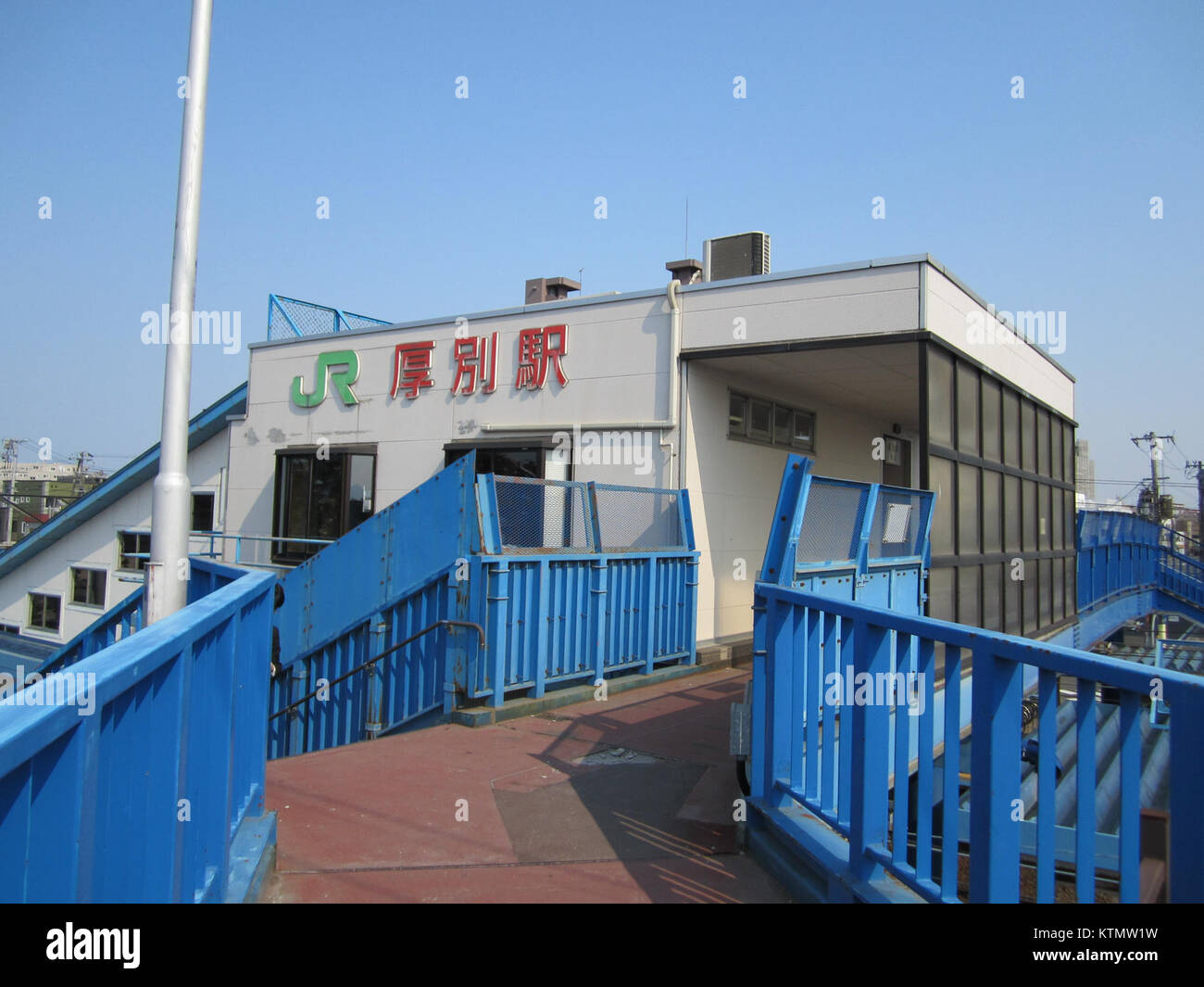 Atsubetsu Station West è un hub di trasporto situato ad Atsubetsu, in Giappone. Funge da punto chiave per i viaggi locali e la connettività all'interno della regione, fornendo accesso a varie destinazioni. Foto Stock