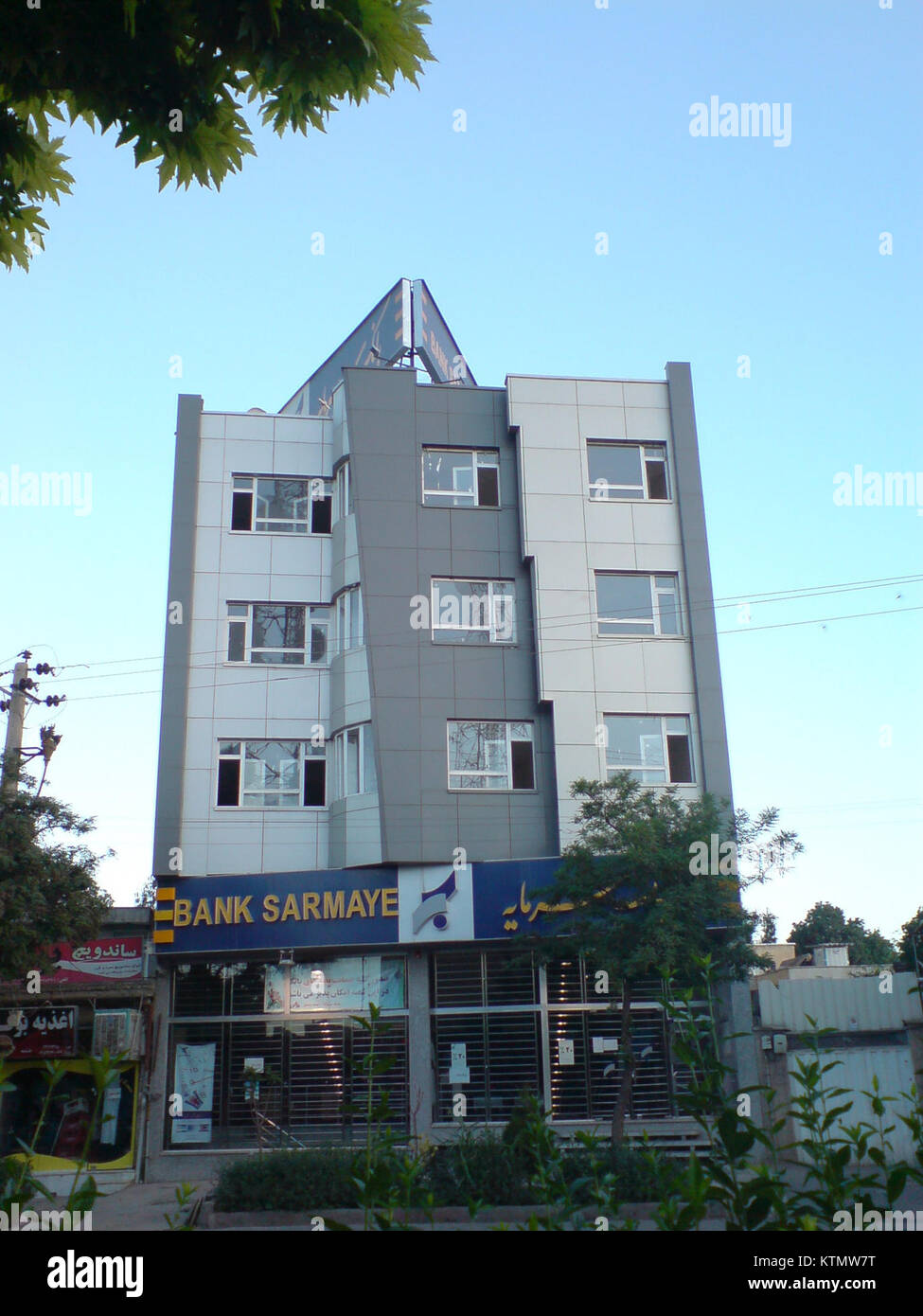 La Bank Sarmaye (Sarmayeh) di Nishapur, Iran, è un'istituzione finanziaria nota per i suoi servizi nella regione. L'edificio rappresenta una moderna architettura bancaria in questa città storica. Foto Stock