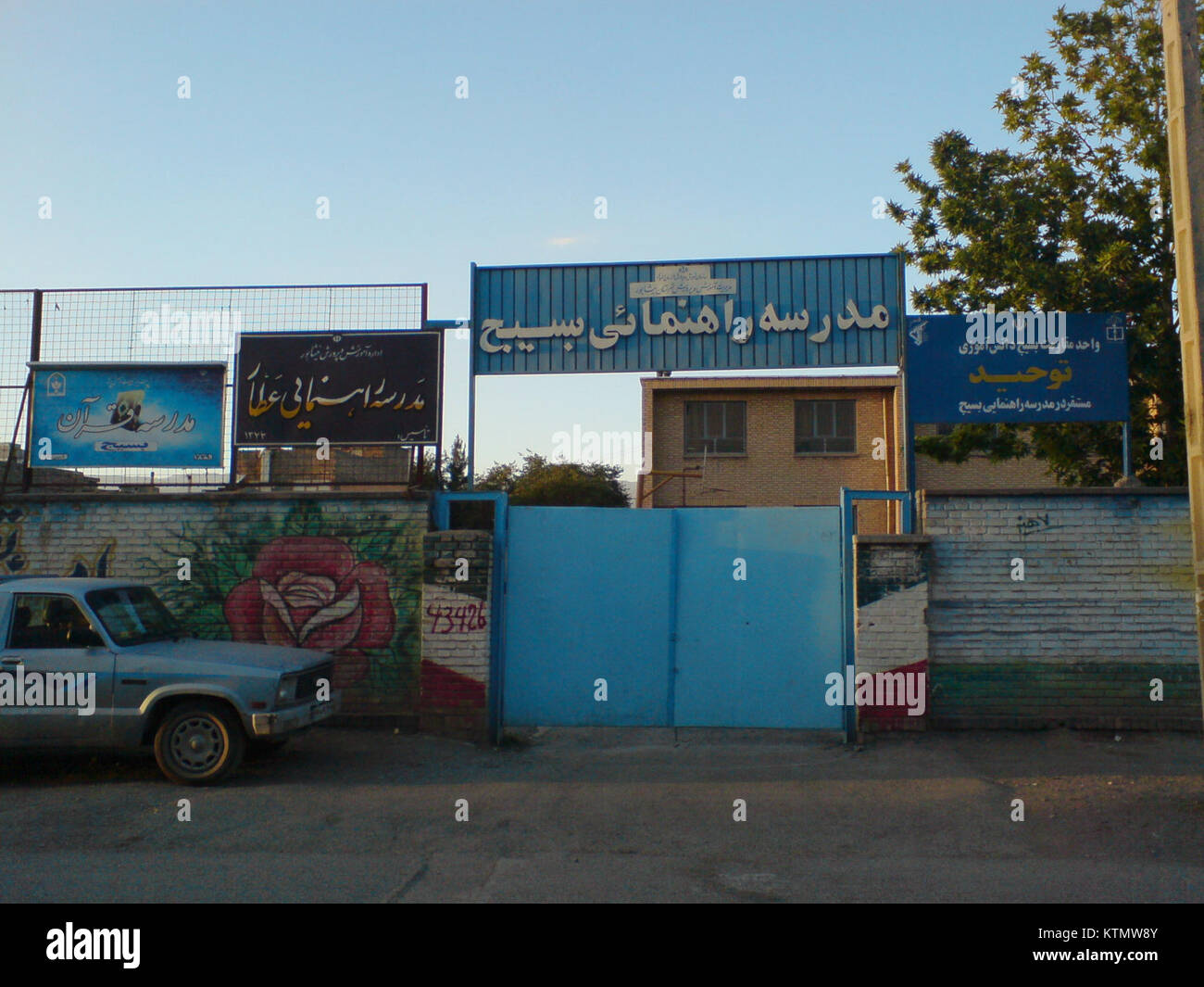 Fotografia della Basij Middle School di Nishapur, Iran. Foto Stock