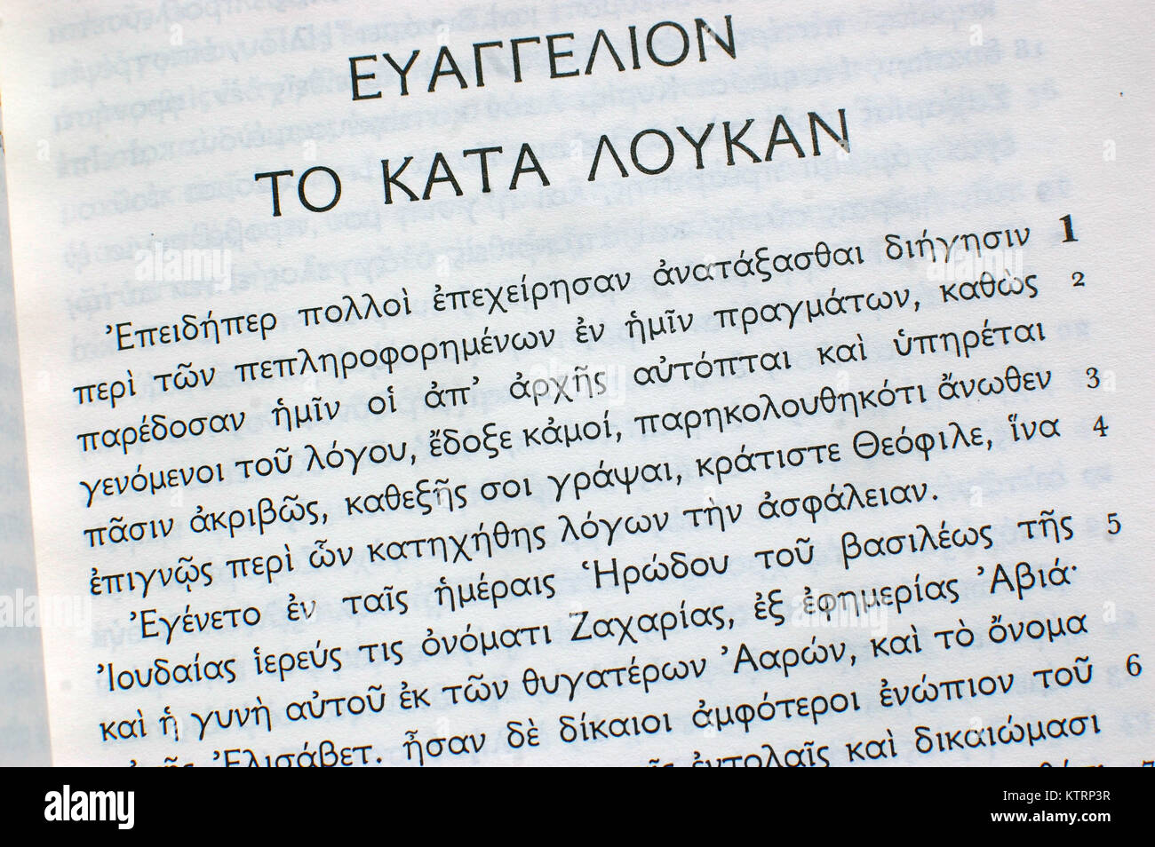 Inizio del greco del Nuovo Testamento la traduzione del vangelo di Luca (Textus receptus o ricevuto la versione di testo) Foto Stock