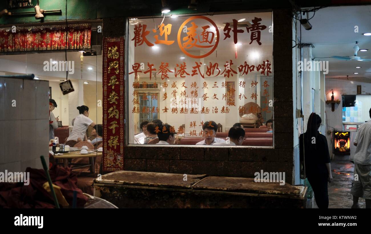 Il ristorante Cinese al 111 Street Phnom Penh Cambogia Foto Stock