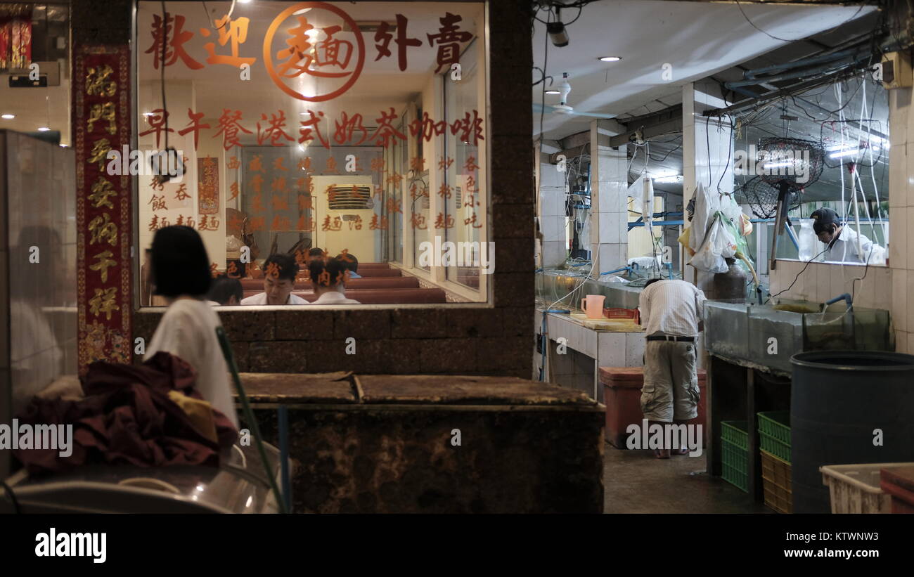 Il ristorante Cinese al 111 Street Phnom Penh Cambogia Foto Stock