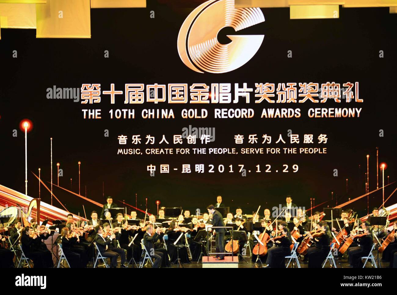 Kunming, la Cina della provincia dello Yunnan. 29 Dic, 2017. I membri di Nie-Er Symphony Orchestra eseguire durante il decimo Cina Record oro cerimonia di premiazione presso Yunnan Grand Theatre di Kunming, a sud-ovest della Cina di Provincia di Yunnan, Dic 29, 2017. Il decimo Cina Record oro cerimonia di premiazione onora i record creati tra il 2013 e il 2017 e degli artisti in 20 categorie. Credito: Yang Zongyou/Xinhua/Alamy Live News Foto Stock