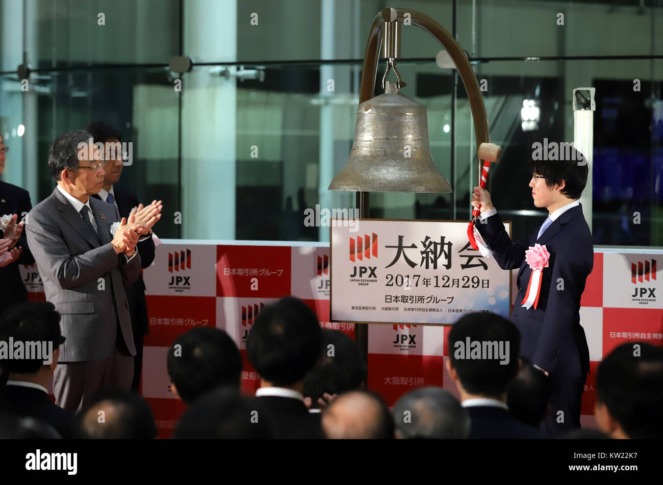 Toyota, Giappone. 29 Dic, 2017. Andare giapponese di sette titolo iridato Yuta Iyama (R) anelli una campana con un martello di legno durante una cerimonia per festeggiare l'ultimo scambio di 2017 presso la Borsa di Tokyo il Venerdì, 29 dicembre 2017, mentre il Giappone Exchange Group CEO Akira Kiyota tubicini mani. La quota del Giappone è i prezzi sono diminuiti 19.04 yen per chiudere a 22,764.94 yen presso la Borsa di Tokyo. Credito: Yoshio Tsunoda/AFLO/Alamy Live News Foto Stock