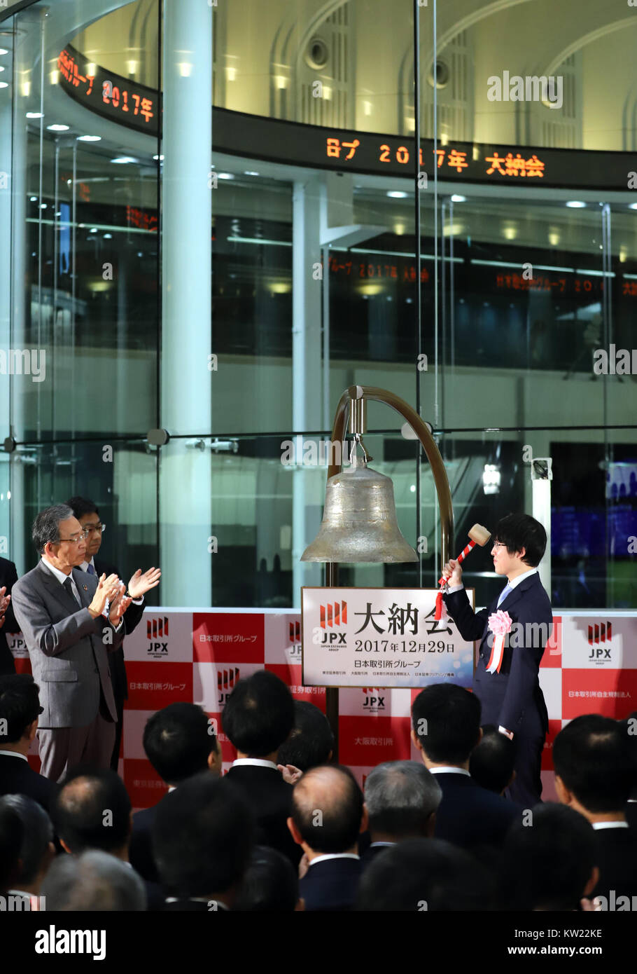 Toyota, Giappone. 29 Dic, 2017. Andare giapponese di sette titolo iridato Yuta Iyama (R) anelli una campana con un martello di legno durante una cerimonia per festeggiare l'ultimo scambio di 2017 presso la Borsa di Tokyo il Venerdì, 29 dicembre 2017, mentre il Giappone Exchange Group CEO Akira Kiyota (L) tubicini mani. La quota del Giappone è i prezzi sono diminuiti 19.04 yen per chiudere a 22,764.94 yen presso la Borsa di Tokyo. Credito: Yoshio Tsunoda/AFLO/Alamy Live News Foto Stock