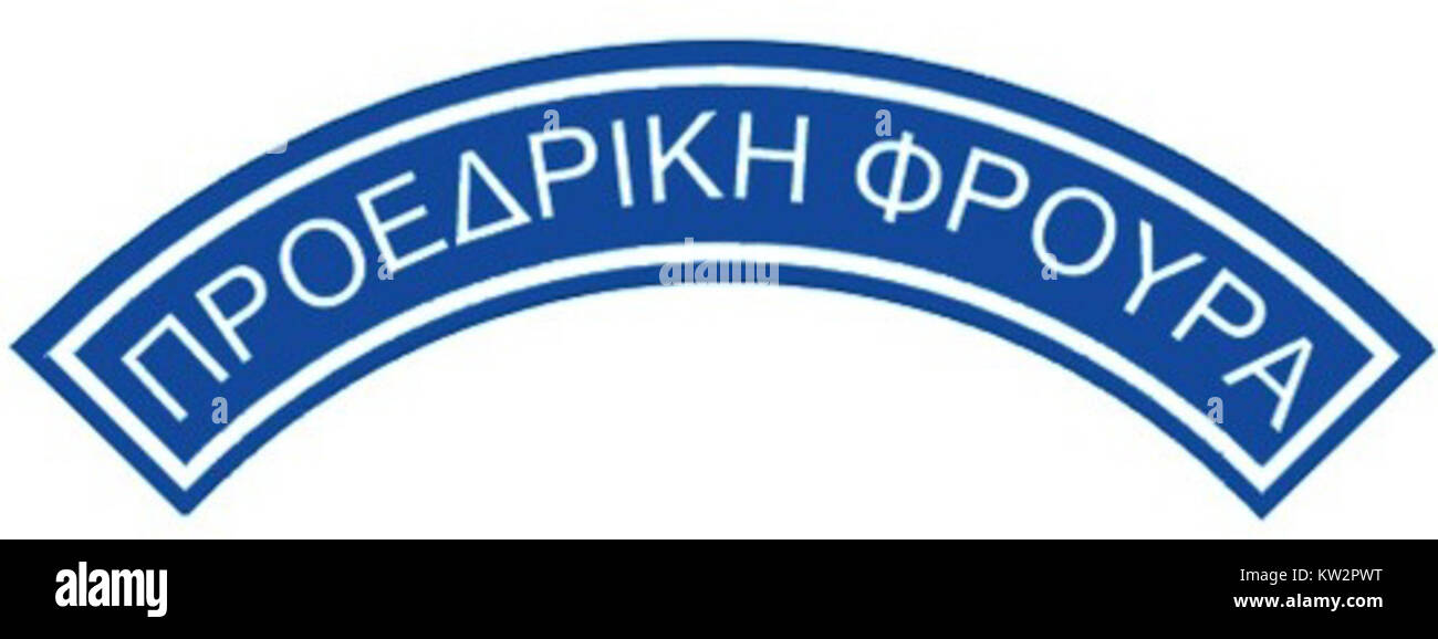 Proedrikh froura patch Foto Stock