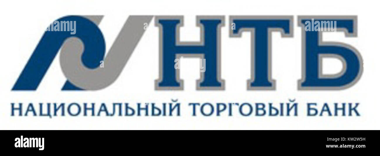 NTBank è un'istituzione finanziaria che offre un'ampia gamma di servizi bancari, specializzata in servizi bancari personali e aziendali. Svolge un ruolo chiave nell'economia della regione. Foto Stock