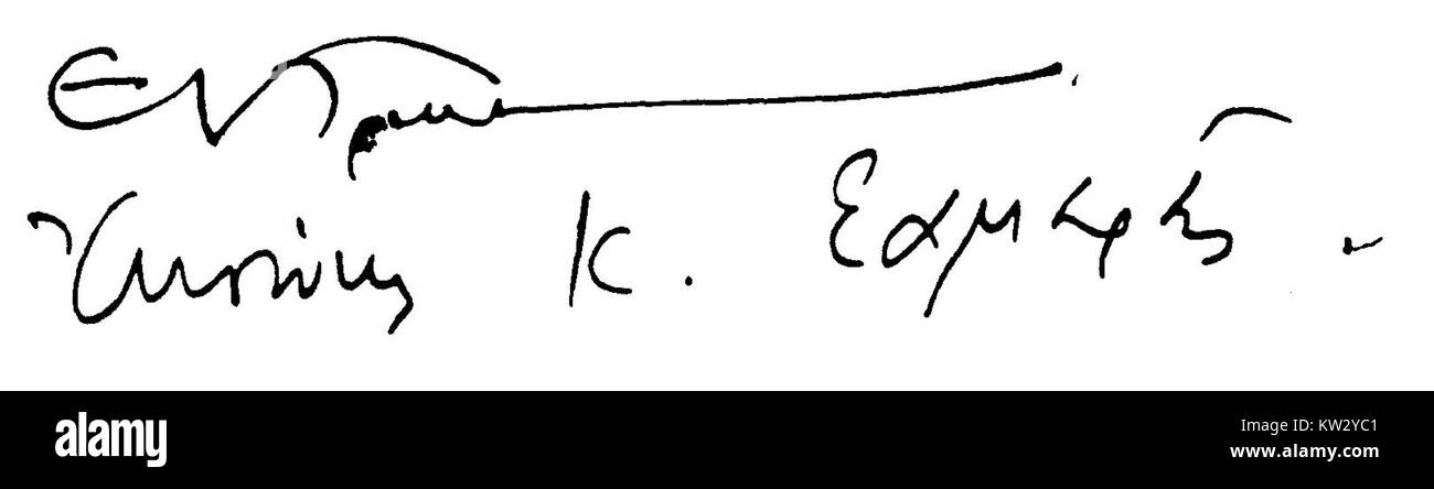 La firma di Maastricht si riferisce a una raccolta di opere o eventi relativi alla città di Maastricht, con collegamenti con la Grecia. Ciò può includere collaborazioni culturali, artistiche o storiche tra queste regioni. Foto Stock