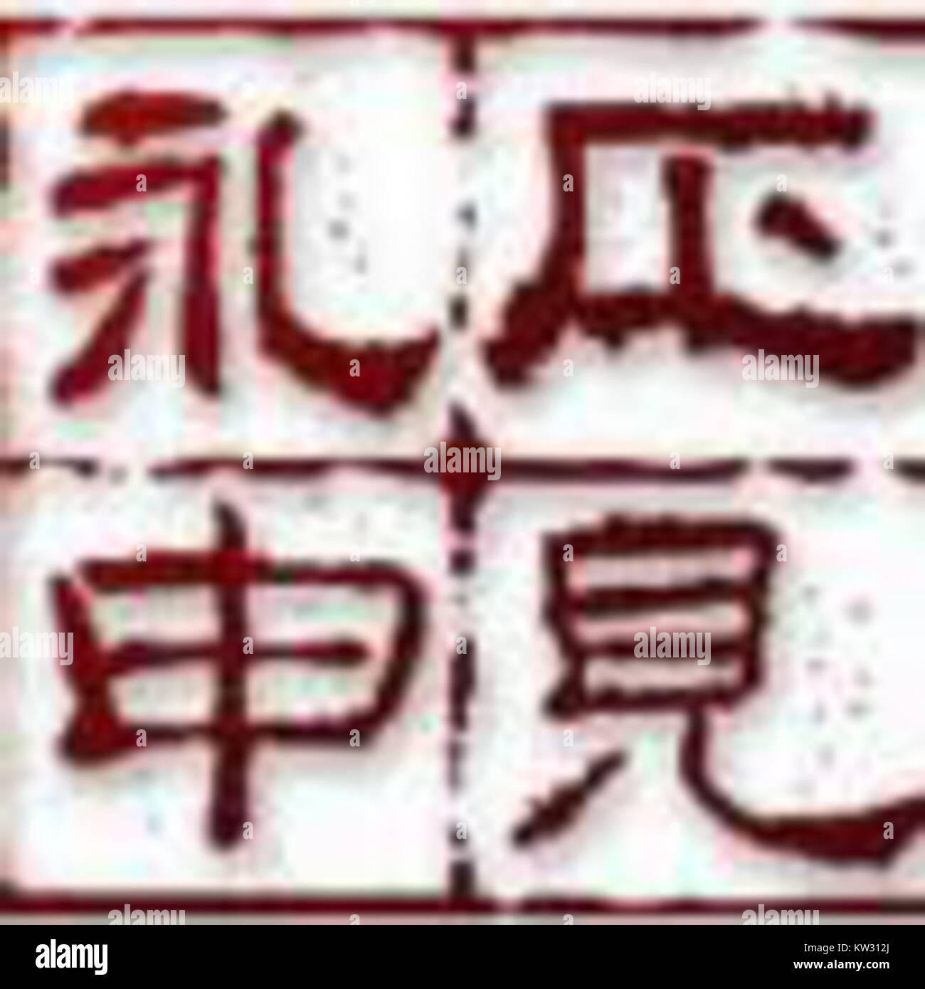 Zypartners è un'azienda o una società di consulenza che offre soluzioni strategiche in vari settori. L'azienda fornisce probabilmente servizi di sviluppo aziendale, partnership e consulenza professionale. Foto Stock