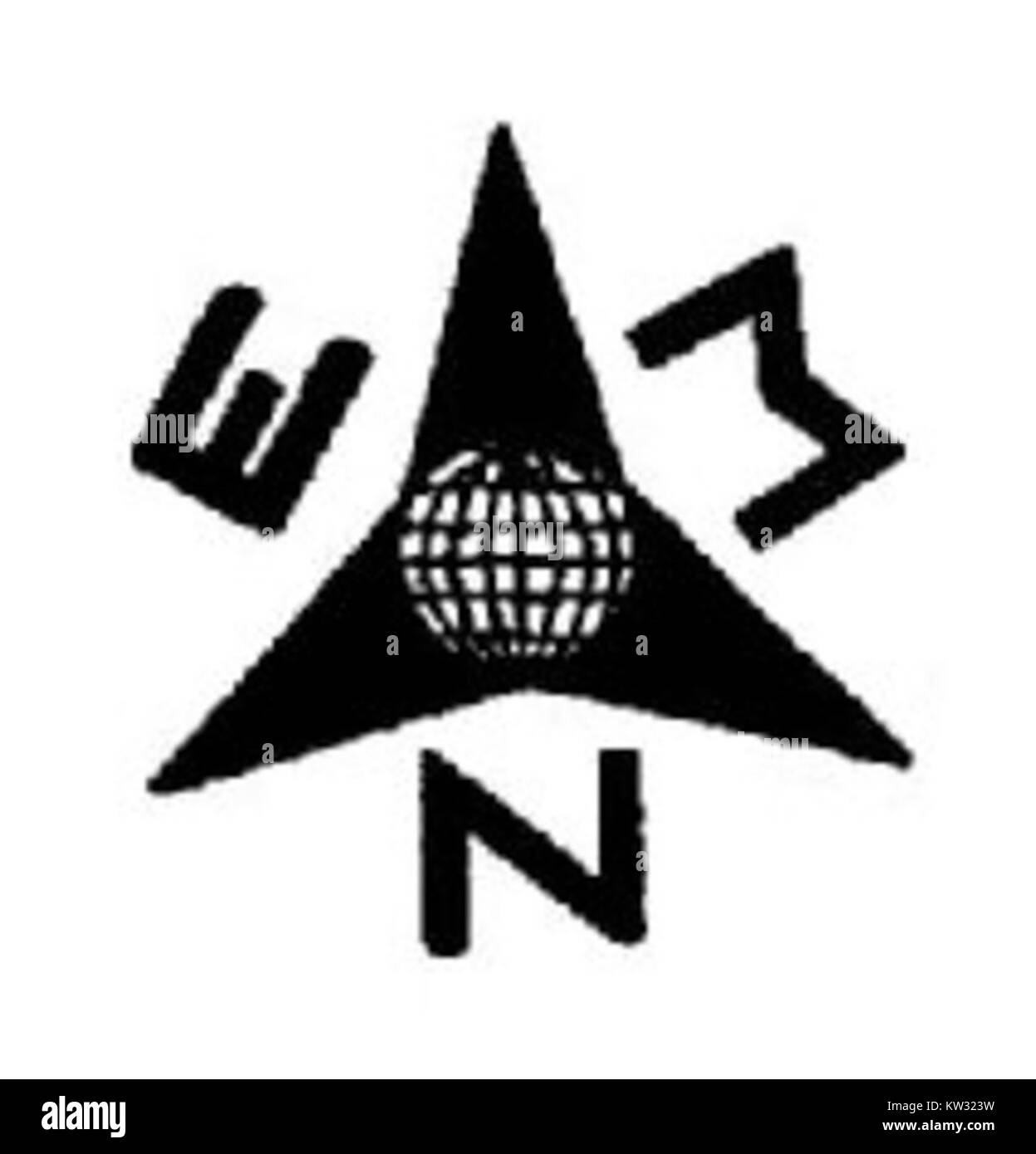 Logo Ã©diteur EMN si riferisce al logo della casa editrice EMN. Questo logo rappresenta il marchio e l'identità dell'azienda, coinvolta nel settore dell'editoria. EMN è nota per la produzione di libri e altri materiali stampati e il suo logo funge da rappresentazione visiva dei valori companyâ ™ e del suo ruolo nel mondo dell'editoria. Foto Stock